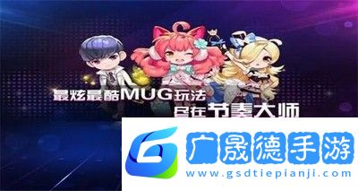 節奏大師回歸后以前的數據還在嗎