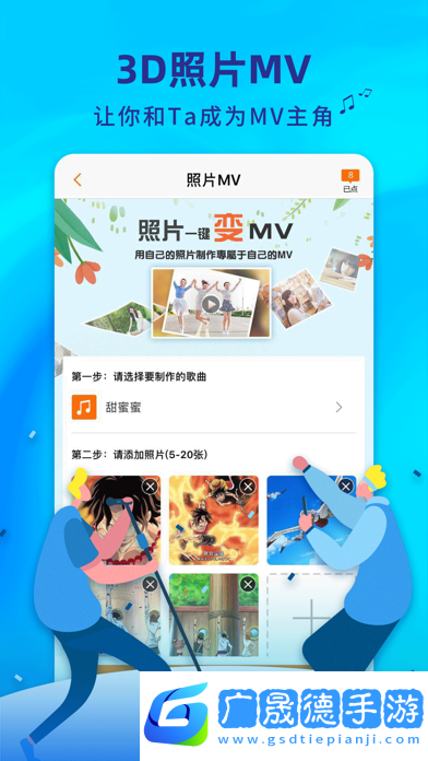 k米手機點歌平臺