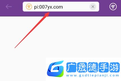 pi瀏覽器官方下載最新版本(Pi Browser)