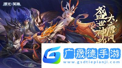 陰陽師金秋覓景高性價比充值方案