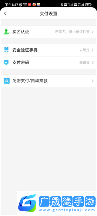 攜程旅行