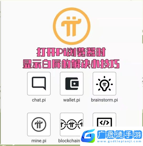 使用方法截圖1