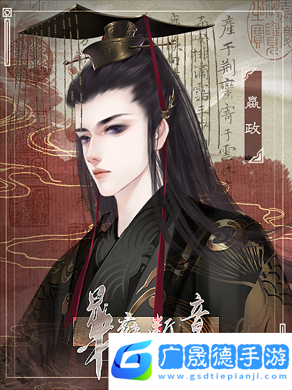 華雍斷章橙光游戲