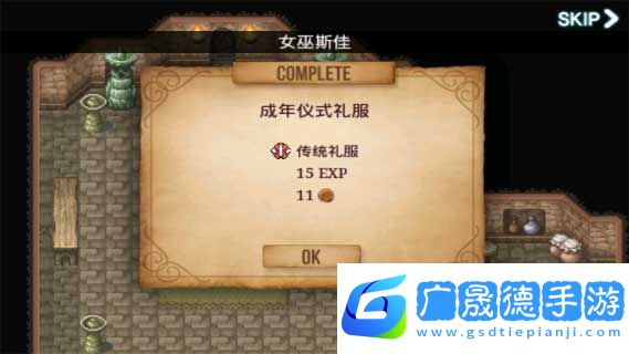 艾諾迪亞3肯尼亞之子中文版游戲