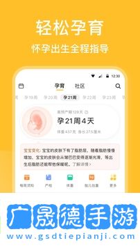 親寶寶