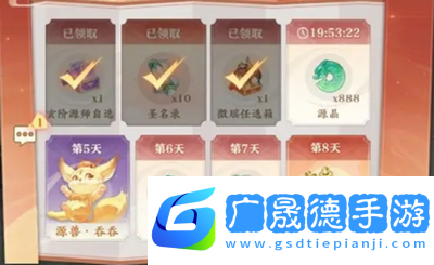 元尊手游禮包碼在哪里輸入
