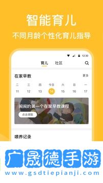 親寶寶