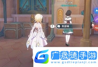 原神芙寧娜傳說任務第一章攻略