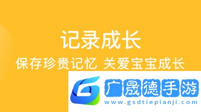 親寶寶