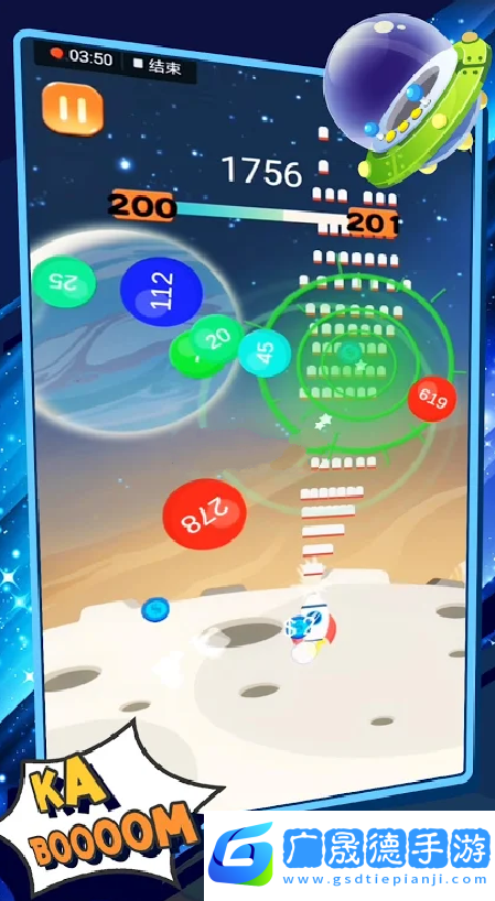 太空火災幸存者最新版