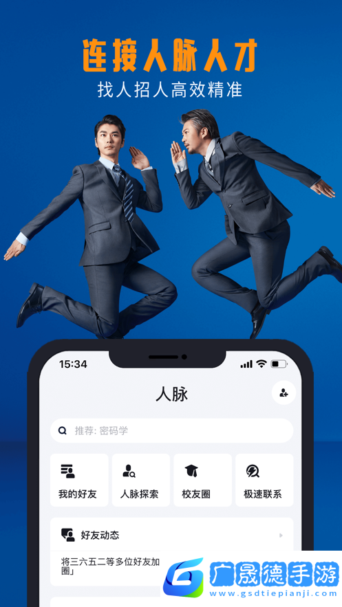 脈脈