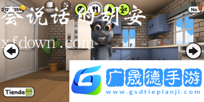 陰陽師金秋覓景高性價比充值方案