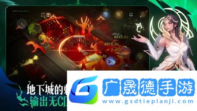 火炬之光無限怎么提升傷害