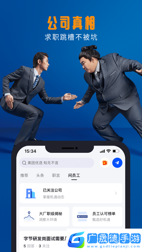 脈脈
