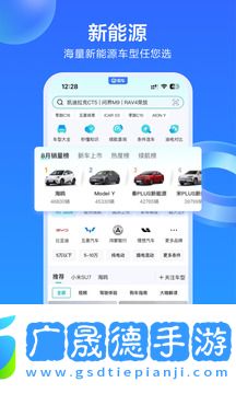 易車二手車