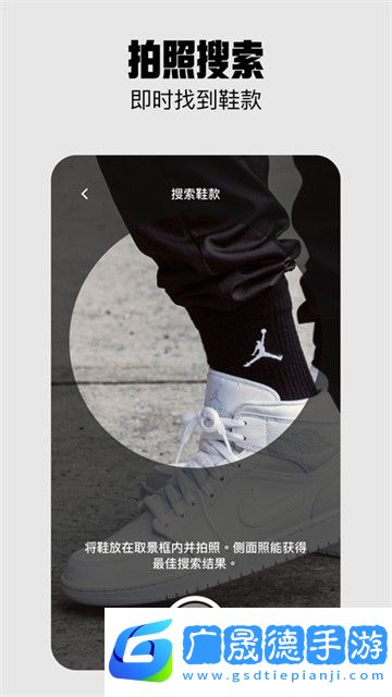 Nike耐克app