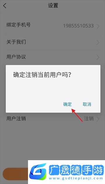 向左健康app