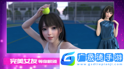 艾伊莎內購破解版