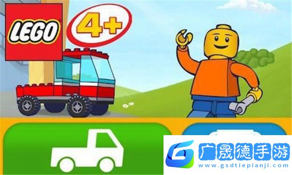 樂高玩具車安卓版