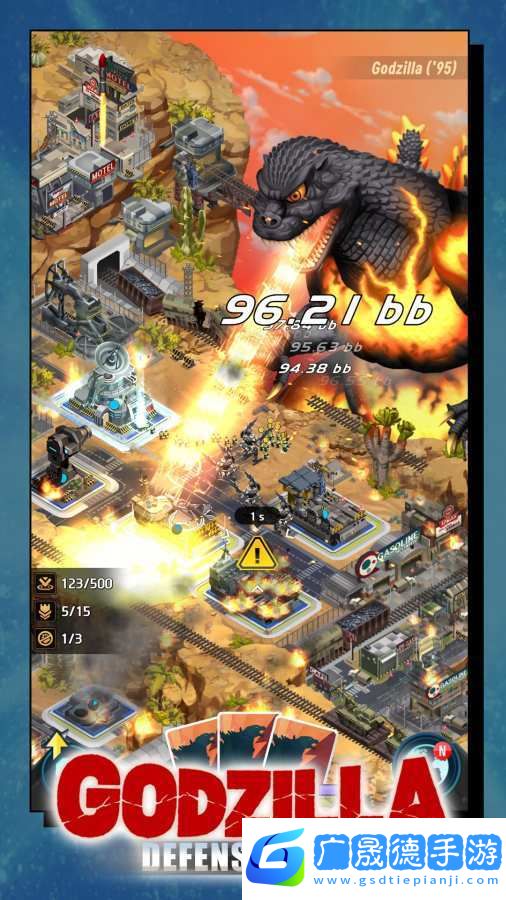哥斯拉防御力量安卓版