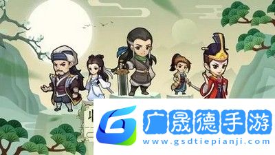 我要當掌門弟子請教武器篇答案大全