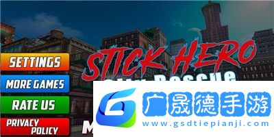犯罪城市英雄手游
