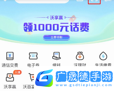 微信支付與三大運營商實現互聯是怎么回事