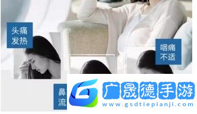換季感冒時(shí)圖中藥物能緩解哪些癥狀