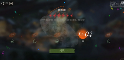 重返未來1999uttu商店怎么搬