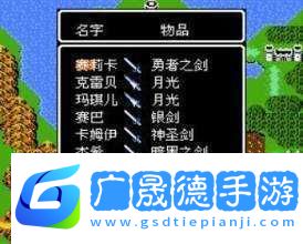 圣火徽章外傳單機版中文版