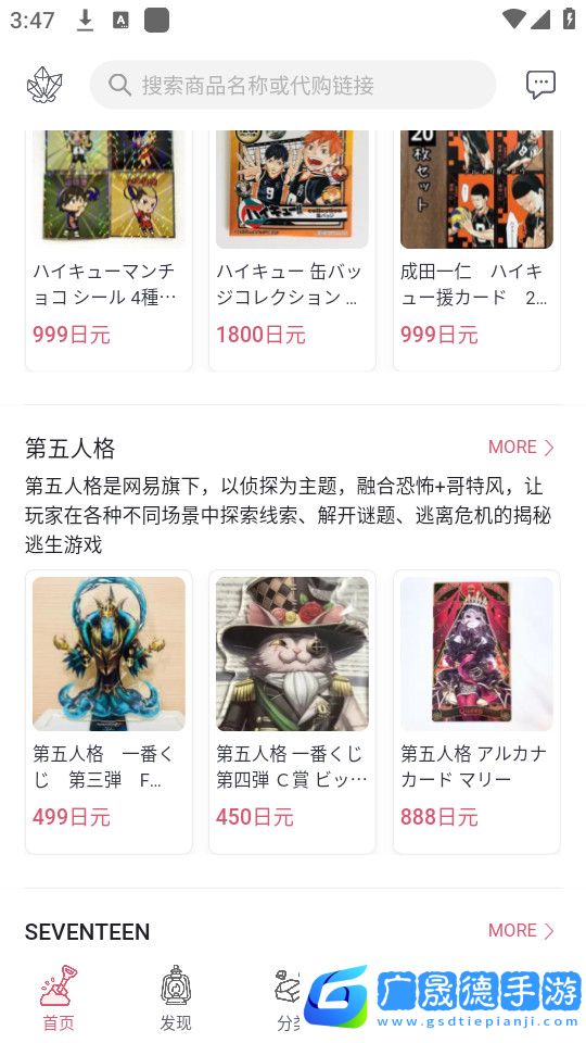 挖煤姬