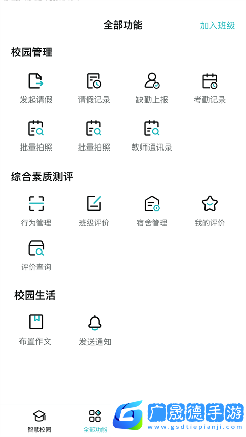 青于藍