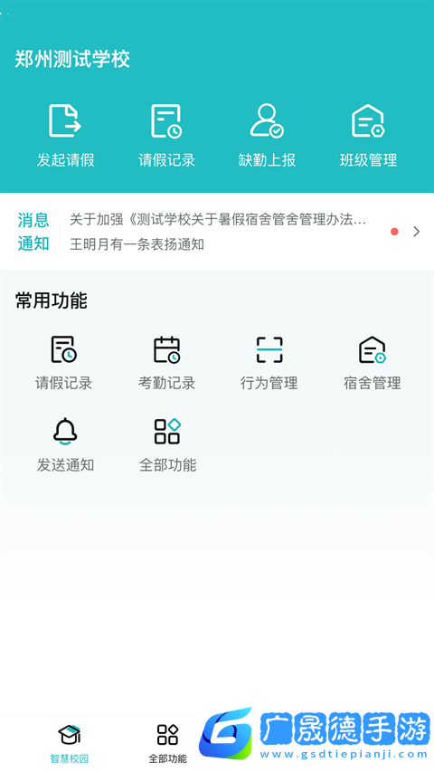 青于藍