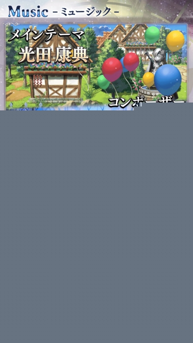 Another Eden 穿越時空的貓國際版