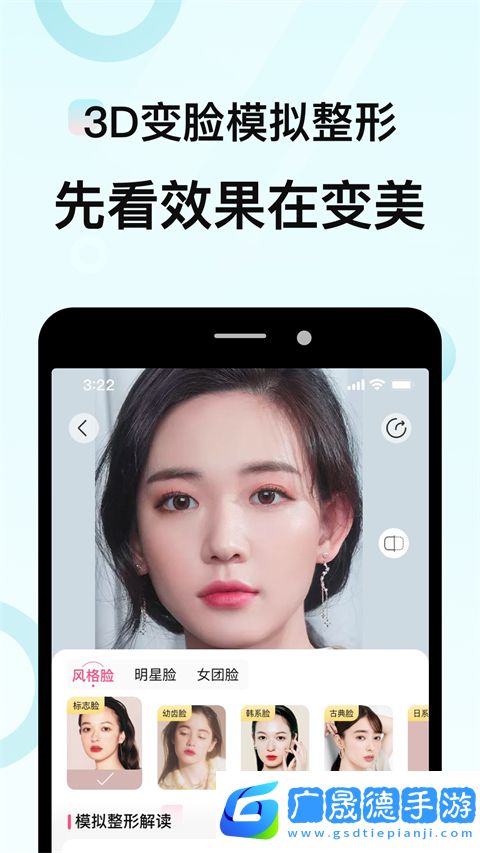 更美