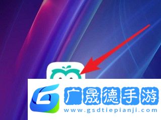 智學網學生端截圖