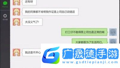 揀愛第一章怎么深入了解