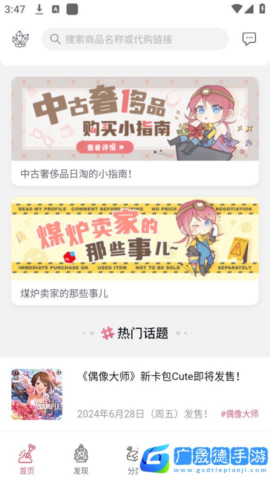 挖煤姬