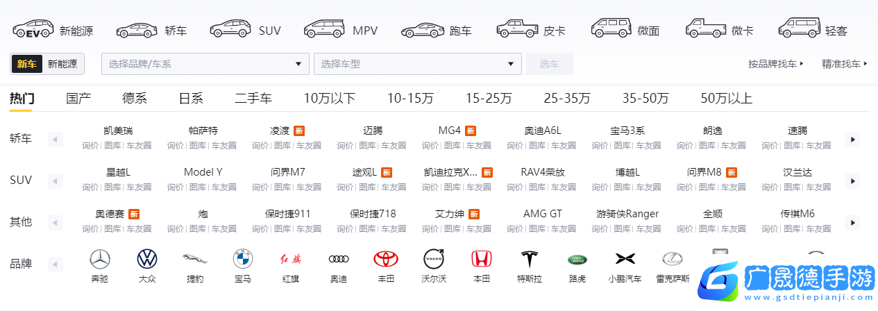 懂車帝二手車