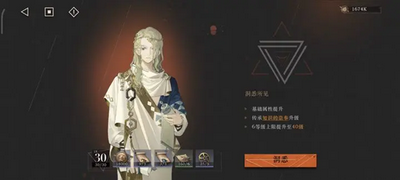 重返未來1999uttu商店怎么搬