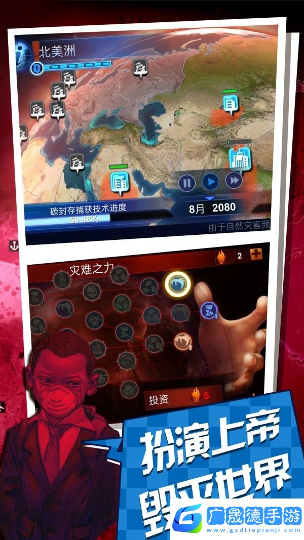 碳化戰爭無限金幣版