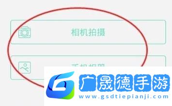 智學網學生端如何更改頭像