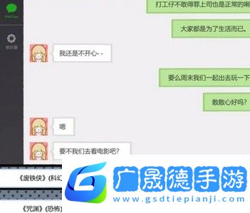 揀愛第一章怎么深入了解