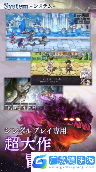 Another Eden 穿越時空的貓國際版