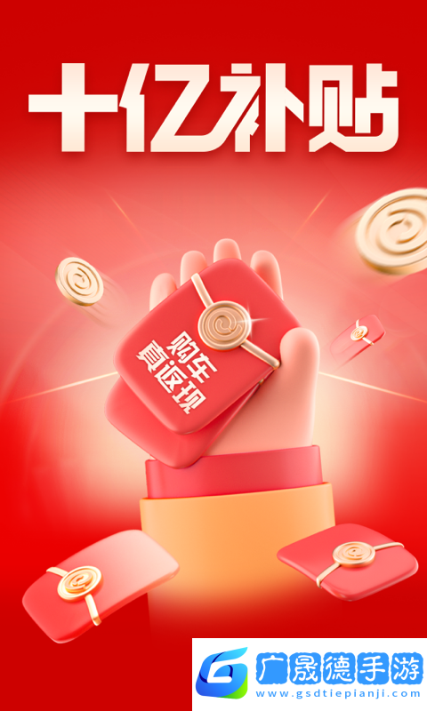 易車二手車網(wǎng)