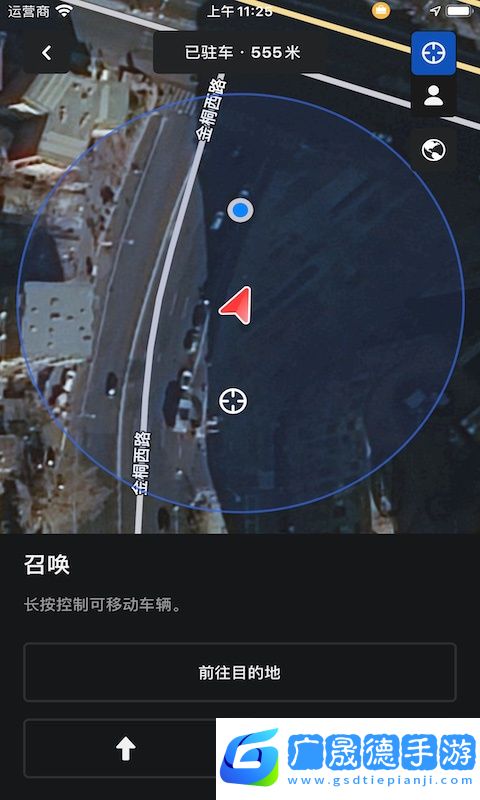 Tesla特斯拉
