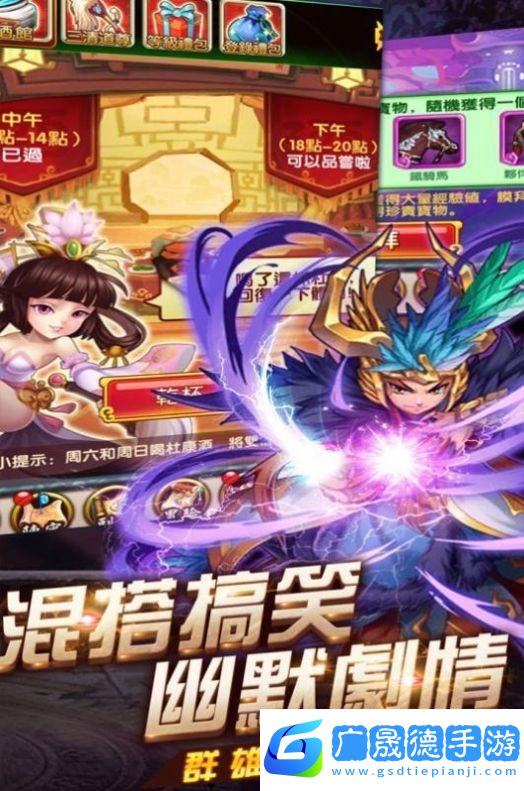 布武天下霸將三國最新版