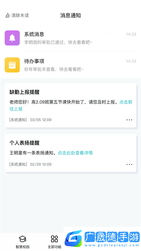青于藍