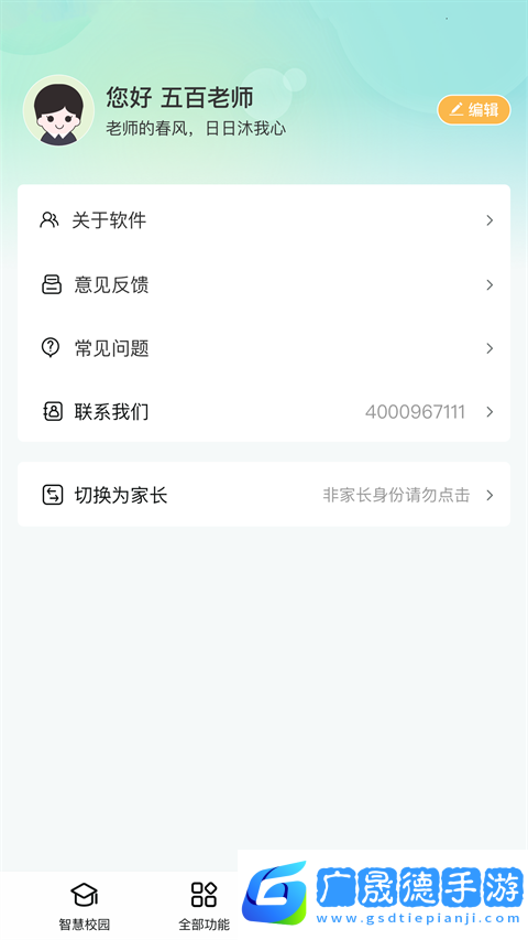青于藍