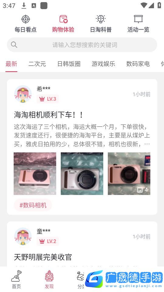 挖煤姬